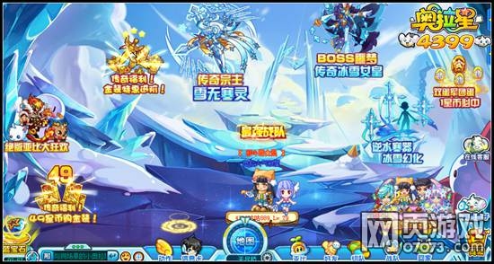 奥拉星无尽桥在哪 无尽桥怎么去