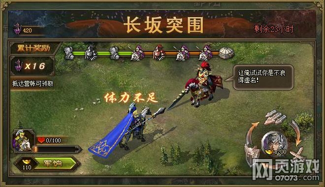 �����ӵ��¾��ѻ�����鼰ǰ8������