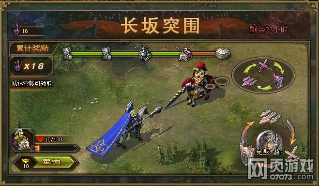 �����ӵ��¾��ѻ�����鼰ǰ8������