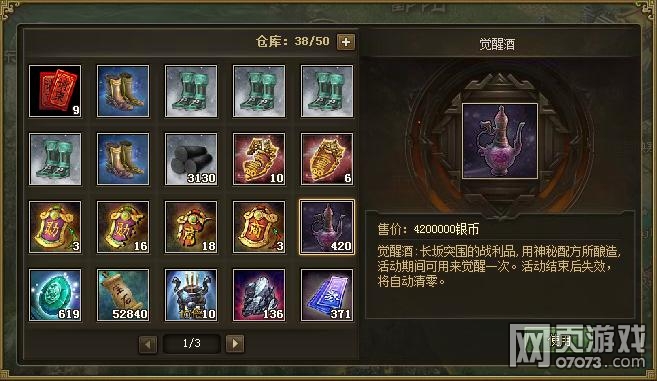 �����ӵ��¾��ѻ�����鼰ǰ8������