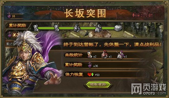 �����ӵ��¾��ѻ�����鼰ǰ8������