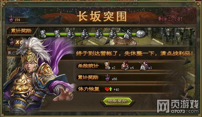 �����ӵ��¾��ѻ�����鼰ǰ8������