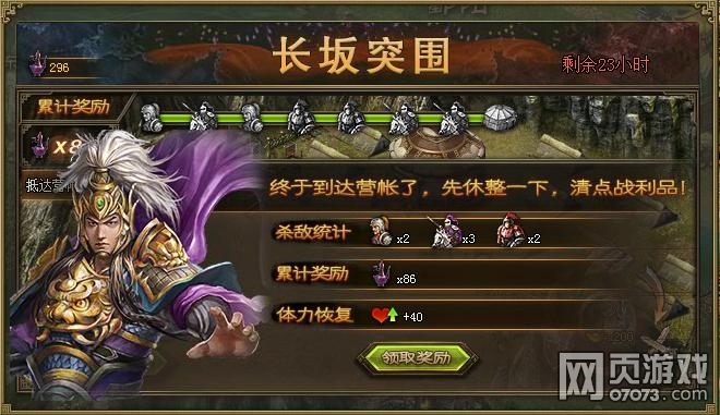 �����ӵ��¾��ѻ�����鼰ǰ8������