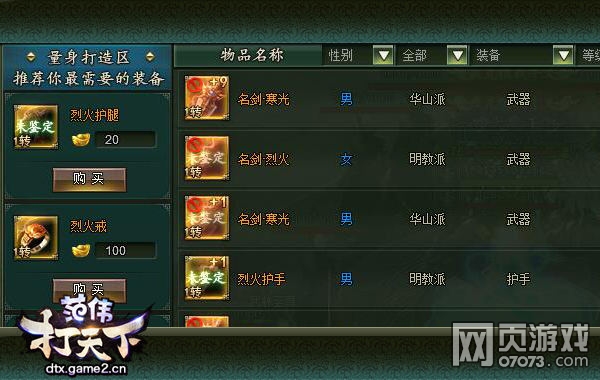 ��ΰ�����½���ϵͳ����