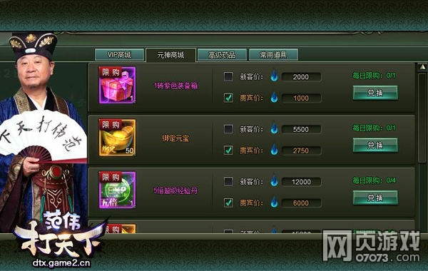 ��ΰ������Ԫ��ϵͳ����