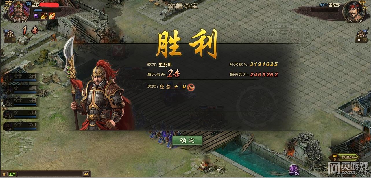 �����ӵ�190��ݱ�Ǹ����޸�����ս������