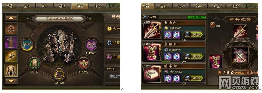 �����ӵص�Τ��������3�������·���