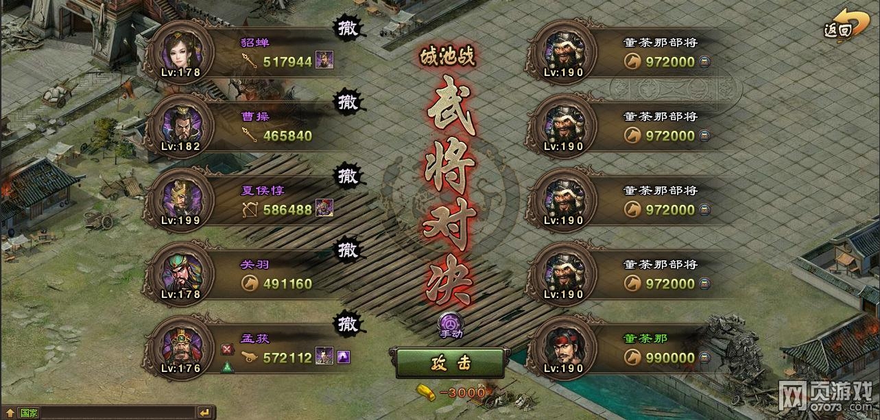 �����ӵص�Τ��������3�������·���