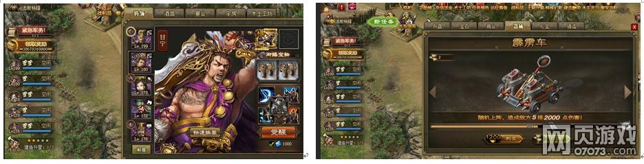 �����ӵص�Τ��������3�������·���