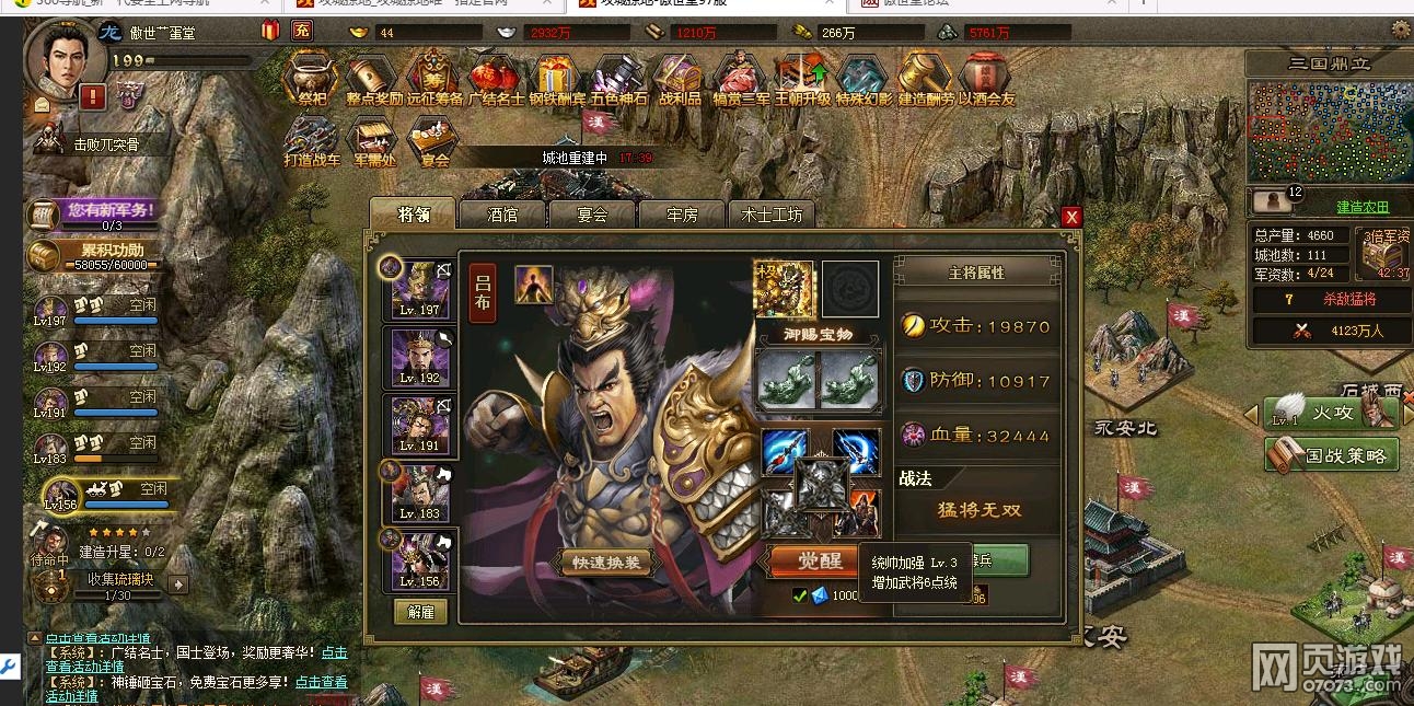 �����ӵ�ף��193���¸����Ѷ�7.1������