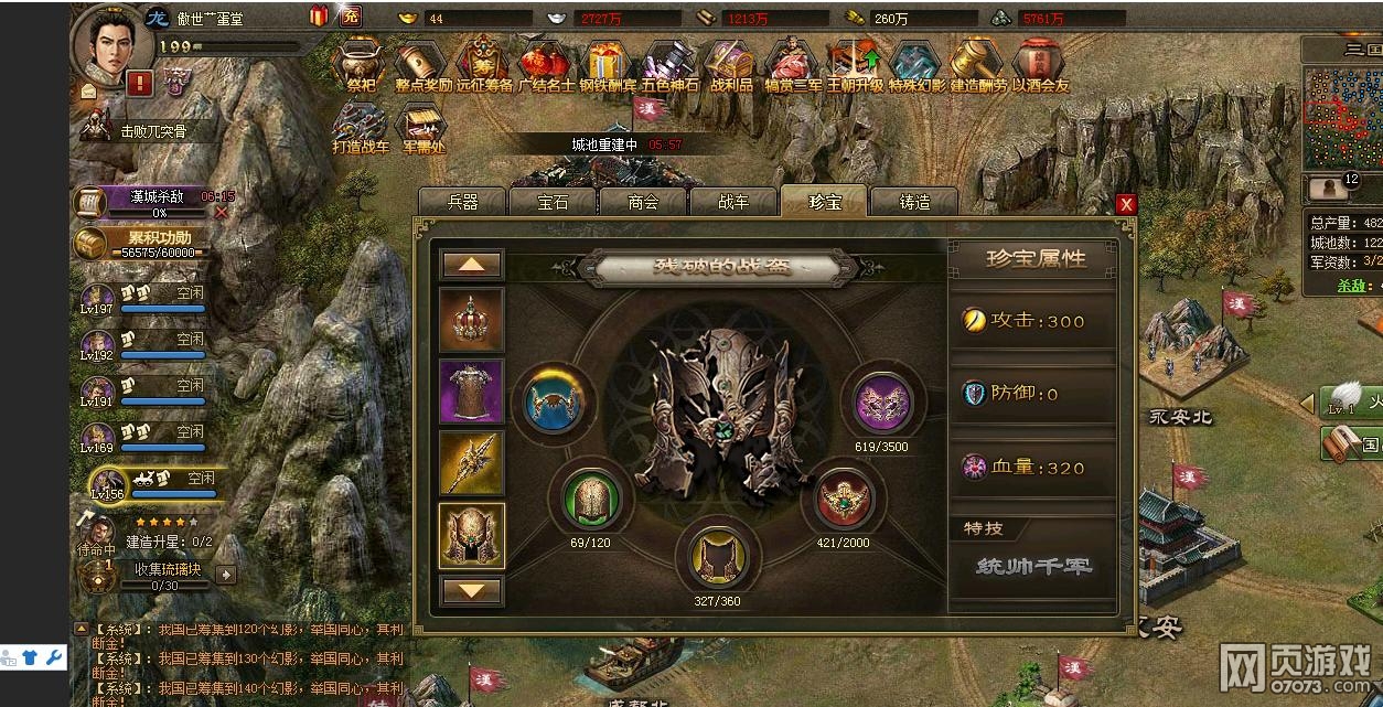 �����ӵ�ף��193���¸����Ѷ�7.1������