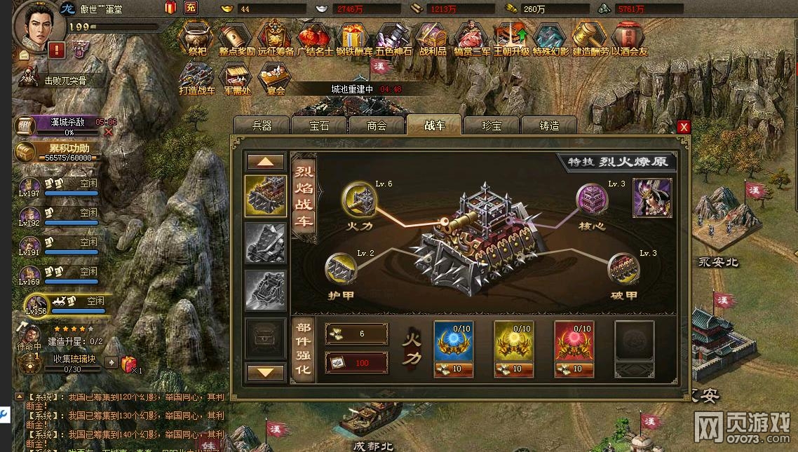 �����ӵ�ף��193���¸����Ѷ�7.1������