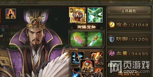 �����ӵ�ף��193���¸����Ѷ�7.1������