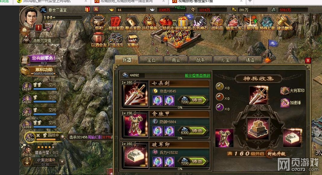 �����ӵ�ף��193���¸����Ѷ�7.1������