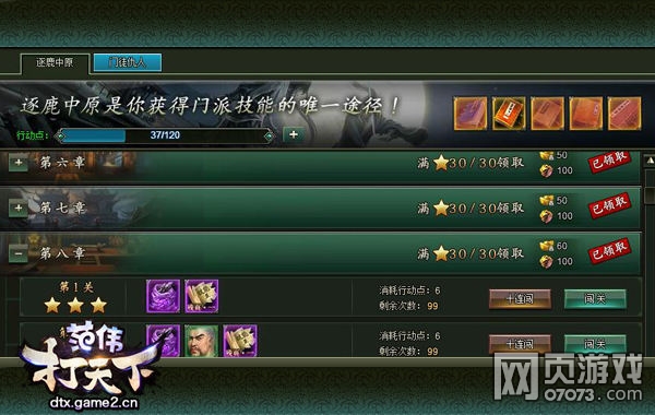 ��ΰ��������¹��ԭ����