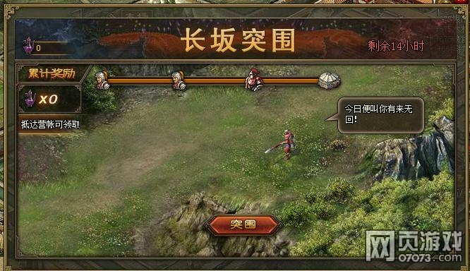 �����ӵس�����ͻΧ�¾��ѻ����