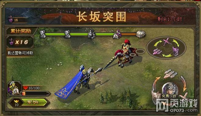 �����ӵس�����ͻΧ�¾��ѻ����