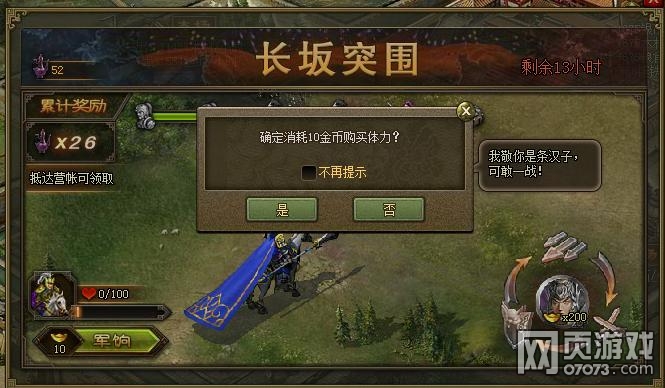 �����ӵس�����ͻΧ�¾��ѻ����