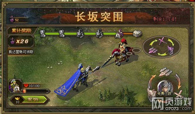 �����ӵس�����ͻΧ�¾��ѻ����