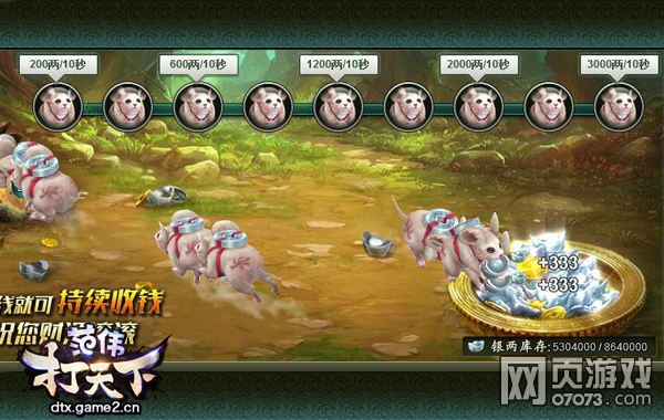 ��ΰ�����½�Ǯ��