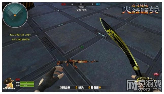 ���߾�ӢAN94-ESG���� ��ѪȾָΪս����