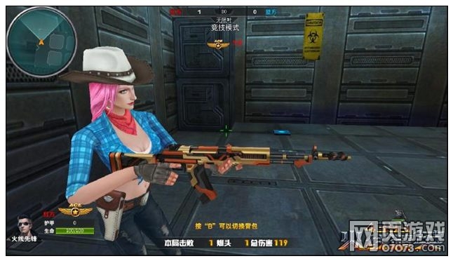 ���߾�ӢAN94-ESG���� ��ѪȾָ��Ϊս����