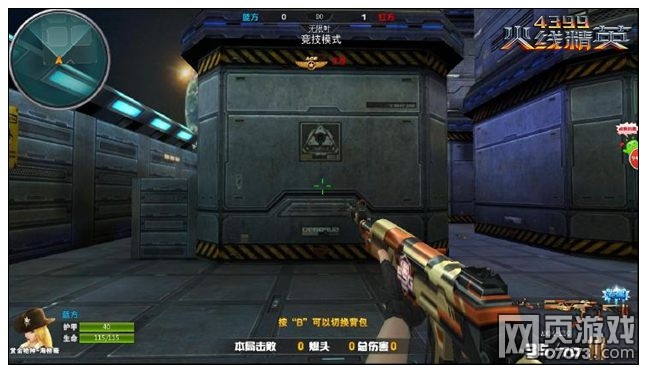 ���߾�ӢAN94-ESG���� ��ѪȾָ��Ϊս����