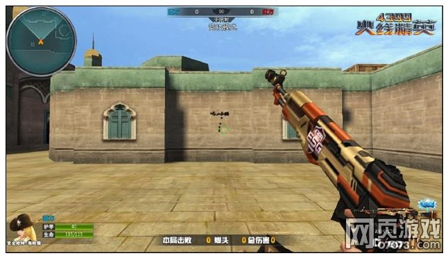 ���߾�ӢAN94-ESG���� ��ѪȾָ��Ϊս����