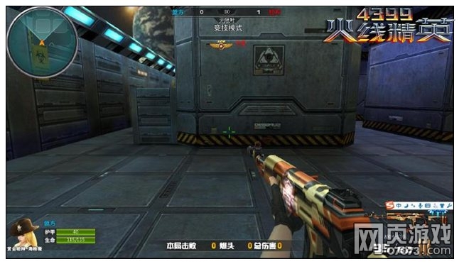 ���߾�ӢAN94-ESG���� ��ѪȾָ��Ϊս����