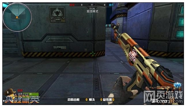 ���߾�ӢAN94-ESG���� ��ѪȾָ��Ϊս����