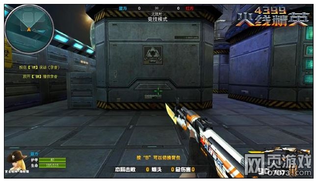 ���߾�ӢAN94-ESG���� ��ѪȾָΪս����