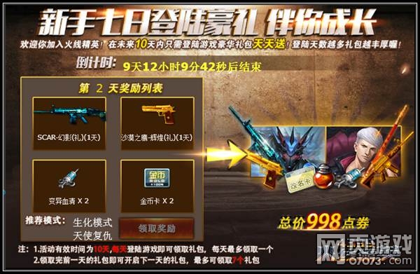 ���߾�Ӣ����������� �������������ô��