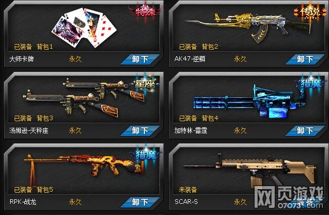 ���߾�Ӣ�����úź��������û����