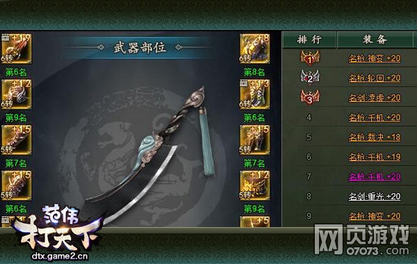 ��ΰ�����±����׹���