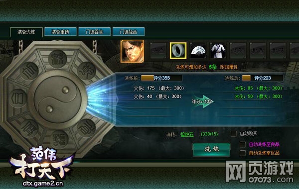 ��ΰ��������ͽװ��ϴ����¯ʯ��ȡ����