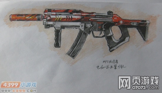 �����ѻ�����ֻ�-MP5������