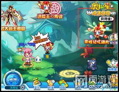 奥拉星煌在哪得