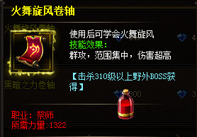 ����ʹ֮��ʥ�������ӵ� ʥ���ӵ㹥��