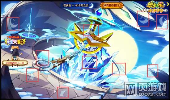 奥拉星传奇月神月之灵在哪 有什么用