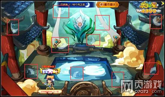 奥拉星传奇月神月之灵在哪 有什么用