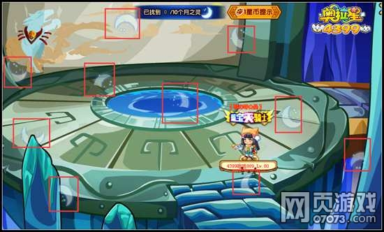 奥拉星传奇月神月之灵在哪 有什么用