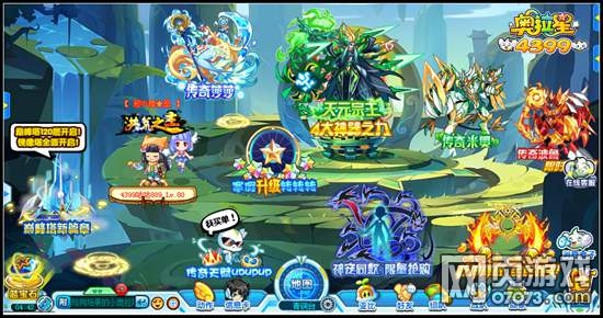 奥拉星青铜台在哪 青铜台怎么去