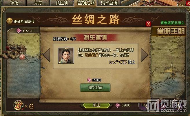 �����ӵ��°�˿��֮·�淨����