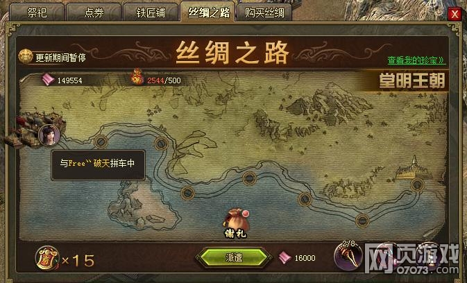 �����ӵ��°�˿��֮·�淨����