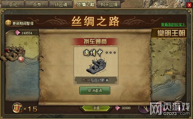 �����ӵ��°�˿��֮·�淨����