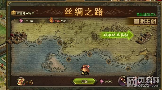 �����ӵ��°�˿��֮·�淨����