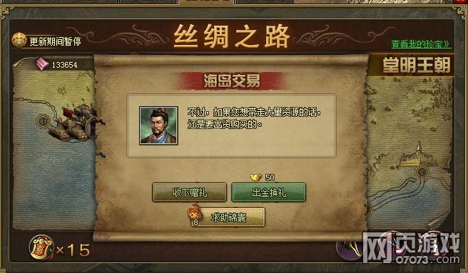 �����ӵ��°�˿��֮·�淨����