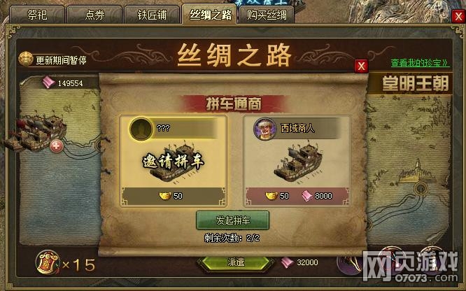 �����ӵ��°�˿��֮·�淨����