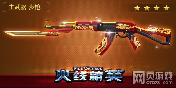 ���߾�ӢAK47-����