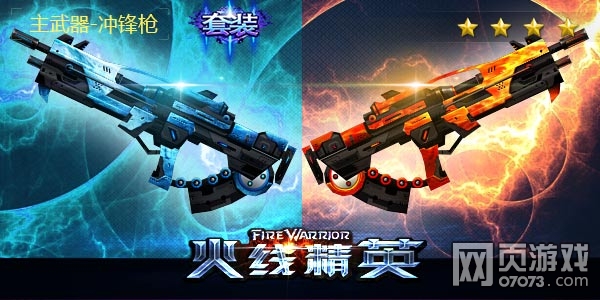 ���߾�Ӣ��η-�����